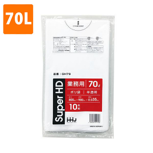 【ポリ袋】 70Lゴミ袋(厚み0.035・半透明) GH-79  <10枚入り>