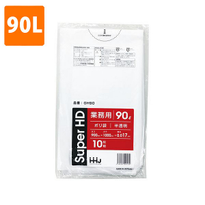 【ポリ袋】 90Lゴミ袋(厚み0.017・半透明) GH-90  <10枚入り>