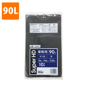 【ポリ袋】 90Lゴミ袋(厚み0.025・黒) GH-97 <10枚入り>