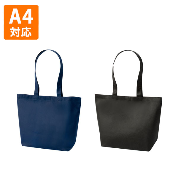 不織布】ファスナー付きバッグS(黒)〈10枚入り〉 | 包装資材・袋の通販 