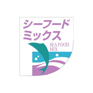 【シール】鮮魚シール シーフードミックス 42×47mm LH283 (500枚入り)