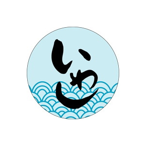 【シール】鮮魚シール いわし 28×28mm LH380 (500枚入り)