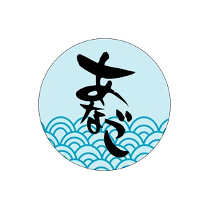 【シール】鮮魚シール あなご 28×28mm LH382 (500枚入り)