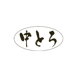 【シール】鮮魚シール 中とろPET 30×15mm LH777 (500枚入り)