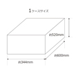 【紙パッキン】英字パッキン(1kg×6ケ)