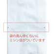 【環境配慮商品】【耐油袋】PFASフリー耐油ガゼットM 90×40×230 (200枚入)