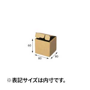 【箱】 ナチュラルボックス Z-105 80×80×60 (10枚入)