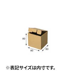 【箱】 ナチュラルボックス Z-106 80×80×80 (10枚入)