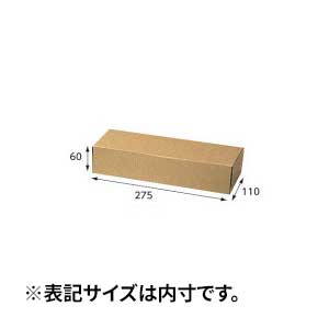 【箱】 ナチュラルボックス Z-10 275×110×60 (10枚入)