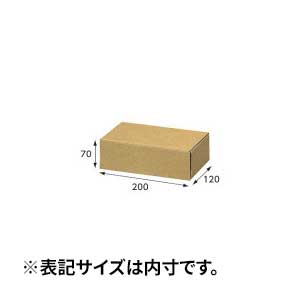 【箱】 ナチュラルボックス Z-11 200×120×70 (10枚入)