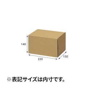 【箱】 ナチュラルボックス Z-13 220×150×140 (10枚入)