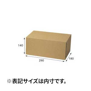 【箱】 ナチュラルボックス Z-16 290×180×140 (10枚入)