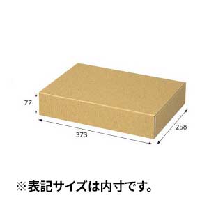 【箱】 ナチュラルボックス Z-8 373×258×77 (10枚入)