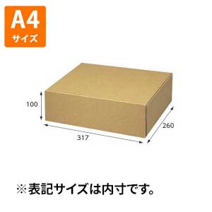 【箱】 ナチュラルボックス Z-23 317×260×100 (10枚入)