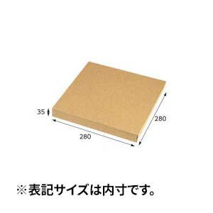 【箱】 ナチュラルボックス Z-21 プレート1枚用 280×280×35 (10枚入)