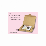 【箱】 ナチュラルボックス Z-27 CD1枚用 142×124×10 (10枚入)