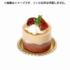 【OPPシート】 ケーキフィル #25/60×300 (500枚入) | 包装資材・袋