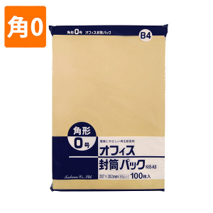 【封筒】　クラフトパック K85-K0 角0 (100枚入り)