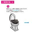 【ポリ袋】 緊急用トイレセット10回分 WC-10 10年保存