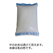 【米袋】 ポリ米袋(針穴有) 乳白1.4kg (100枚入)