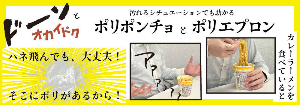 公式】包装資材・袋の通販モール イチカラ | 包装資材・袋の通販モール