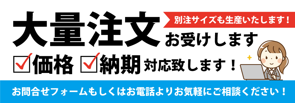 公式】包装資材・袋の通販モール イチカラ | 包装資材・袋の通販モール