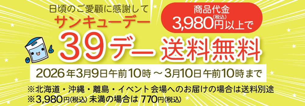 公式】包装資材・袋の通販モール イチカラ | 包装資材・袋の通販モール