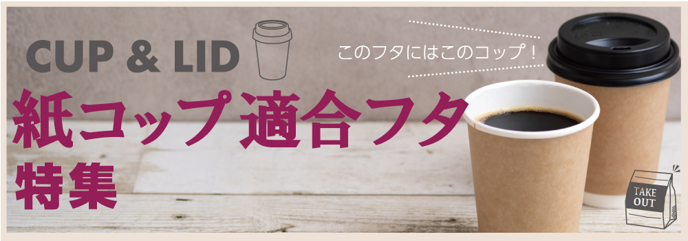 公式】包装資材・袋の通販モール イチカラ | 包装資材・袋の通販モール