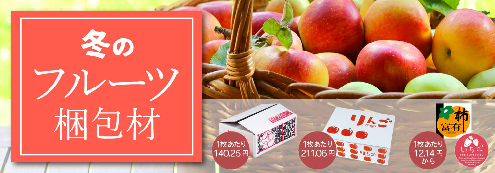 公式】包装資材・袋の通販モール イチカラ | 包装資材・袋の通販モール