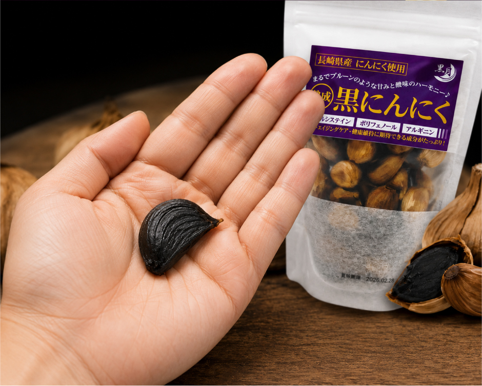 毎日の元気と美容のために続けやすい、黒にんにく週間！