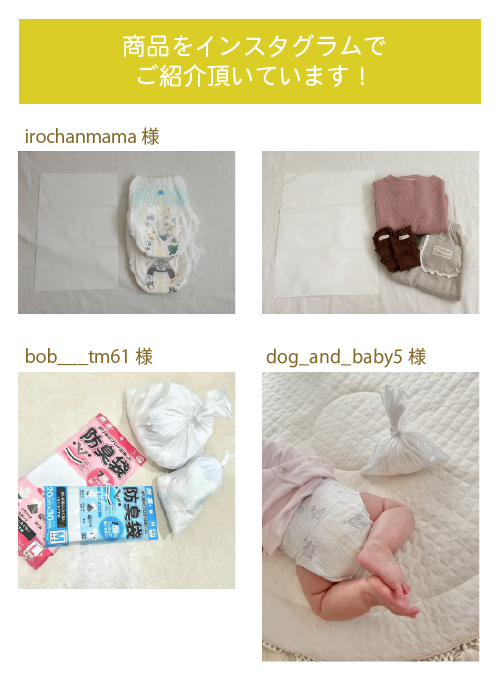 インスタグラムでご紹介いただきました!