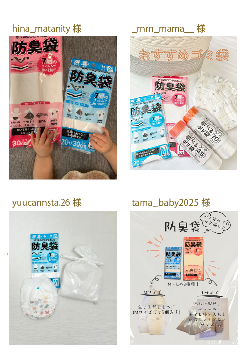 インスタグラムでご紹介いただきました!