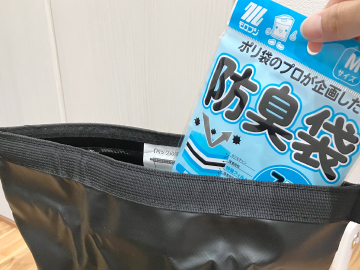パック入りなので、防災袋にも入れる事が可能です。