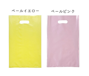 色はペールイエローとペールピンクの2色展開です。