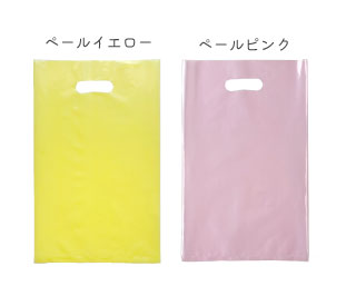 色はペールイエローとペールピンクの2色展開です。